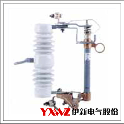 YXC3-12跌落式熔斷器