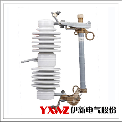 YXC2-24跌落式熔斷器