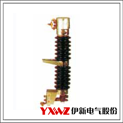 RW8-12X跌落式熔斷器